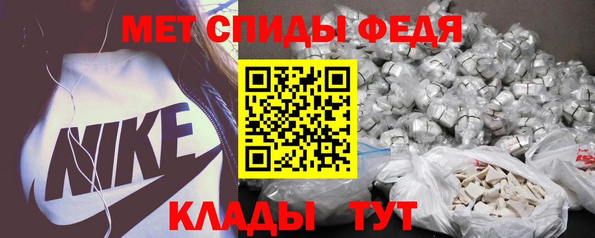 АМФЕТАМИН 98%  Вход с VPN  Amphetamine  Балтийск 