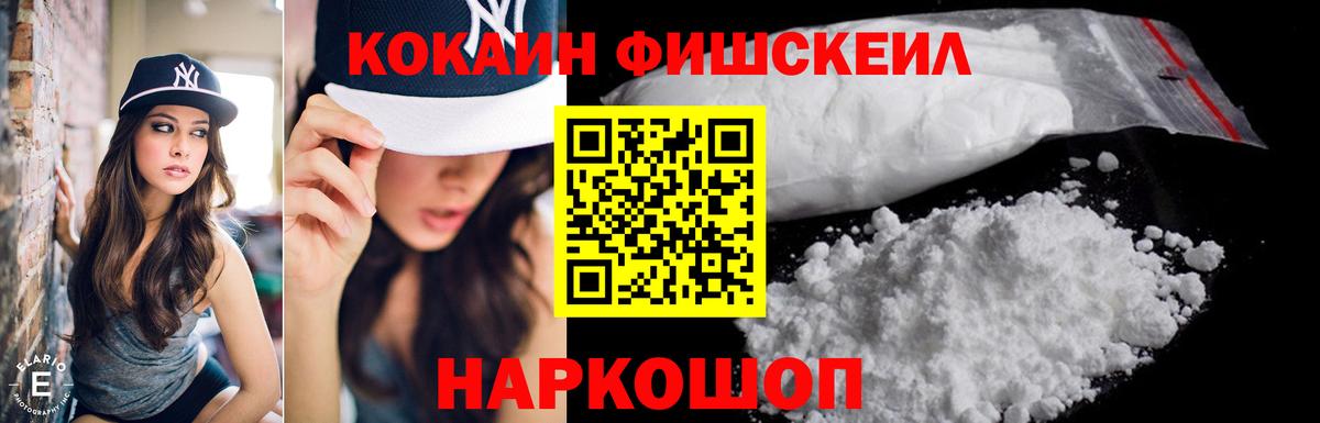 Кокаин Эквадор Балтийск