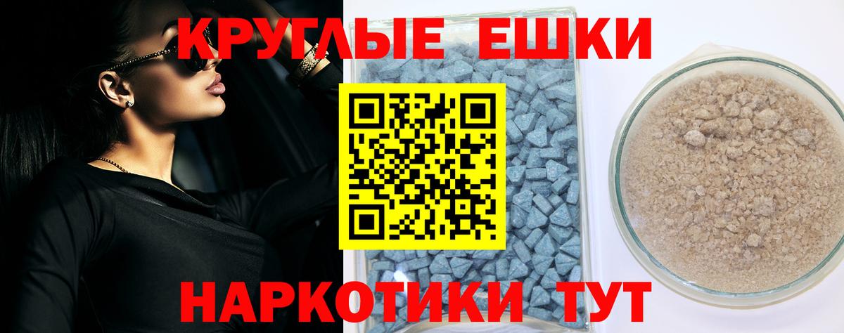 Балтийск  Экстази таблы  ЭКСТАЗИ  продажа наркотиков  Экстази 280мг  MEGA как войти  Вход с VPN 