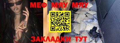 стафф Кимры