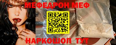 кокаин премиум Кинель