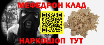 бошки Коммунар