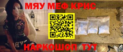 стафф Кимры