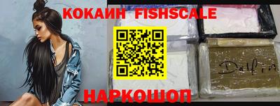 кокаин колумбия Комсомольск-на-Амуре
