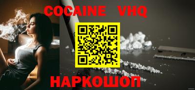 стафф Кимры