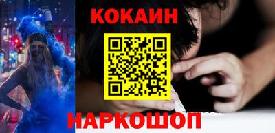 кокаин премиум Кинель