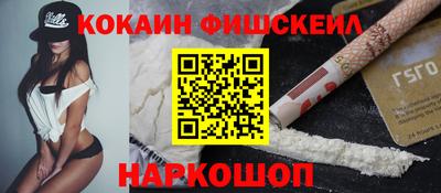 кокаин премиум Кинель