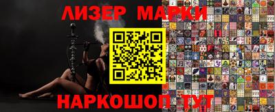 кокаин премиум Кинель