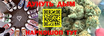 бошки Коммунар