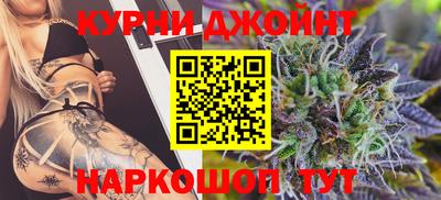 кокаин премиум Кинель