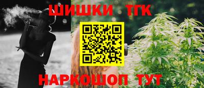 бошки Коммунар