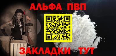 стафф Кимры