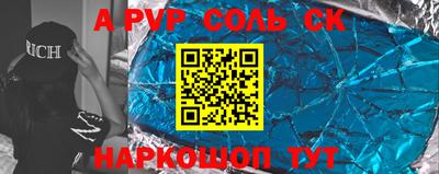 кокаин колумбия Комсомольск-на-Амуре