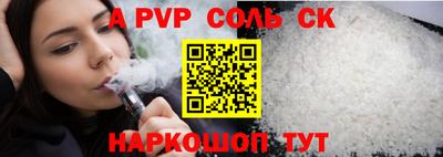 скорость Конаково