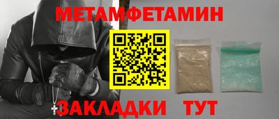 кокаин премиум Кинель