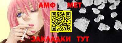 бошки Коммунар