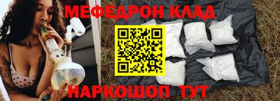 стафф Кимры