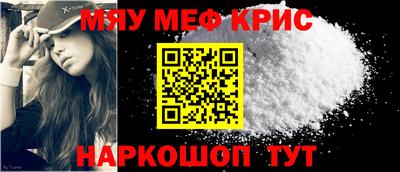 стафф Кимры