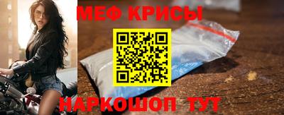 стафф Кимры