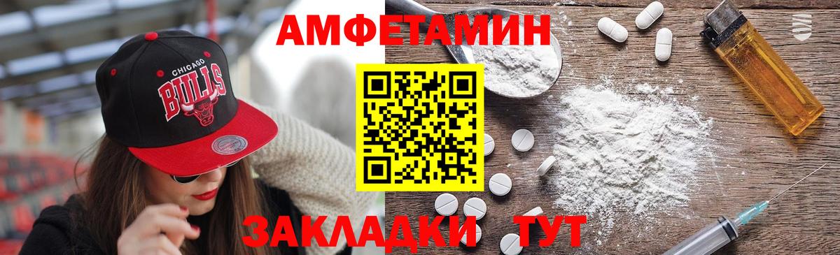 Балтийск  Первитин Декстрометамфетамин 99.9%  Первитин Декстрометамфетамин 99.9%  Вход с VPN 