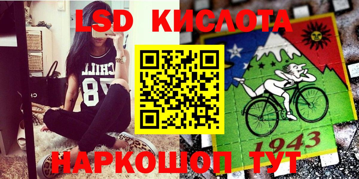 Балтийск  Марки NBOMe  Вход с VPN  как найти наркотики  Марки 25I-NBOMe 1500мкг  Марки 25I-NBOMe 1500мкг 